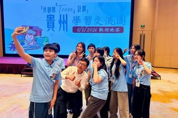 The Secretary for Labour and Welfare, Mr Chris Sun, concluded his visit to Guizhou today (August 5). Photo shows Mr Sun (second left) on August 3 taking a selfie with mentees participating in the Guizhou Study and Exchange Tour under the Strive and Rise Programme at the welcome dinner.