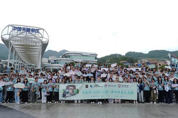 The Secretary for Labour and Welfare, Mr Chris Sun, concluded his visit to Guizhou today (August 5). Photo shows Mr Sun (fourth row, 12th right); the Executive Director of Corporate Affairs of the Hong Kong Jockey Club, Mr Raymond Tam (fourth row, 11th right); the Chairman of the Board of Directors 2026-27 of Po Leung Kuk, Dr Jenny Tam (fourth row, 13th right); and the Director of the Hong Kong Economic and Trade Office in Chengdu, Miss Amy Yeung (fourth row, 10th right), yesterday (August 4) with mentors and mentees participating in the Guizhou Study and Exchange Tour under the Strive and Rise Programme at the China Tianyan Scenic Area.