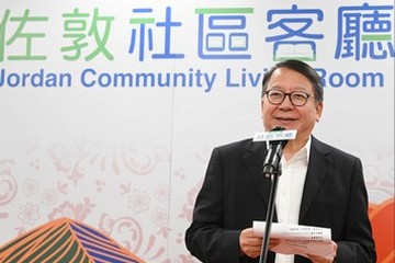 政务司司长陈国基今日（八月二十日）出席佐敦社区客厅开幕典礼。图示陈国基在典礼上致辞。
