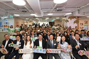 政务司司长陈国基今日（八月二十日）出席佐敦社区客厅开幕典礼。图示（前排右一起） 社会福利署署长杜永恒、劳工及福利局常任秘书长刘焱、信和集团执行董事田兆源、陈国基、黄廷方慈善基金董事及信和集团慈善事务董事黄敏华、劳工及福利局局长孙玉菡和香港青少年服务处执行委员会主席陈藜生在活动上合照。