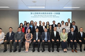 政務司司長陳國基(前排右五)今日(九月二日)主持第七屆精準扶貧委員會第一次會議。圖示勞工及福利局局長孫玉菡(前排左五)、醫務衞生局局長盧寵茂教授(前排右四)、教育局局長蔡若蓮博士(前排右三)、勞工及福利局常任秘書長劉焱(前排左四)和委員合照。