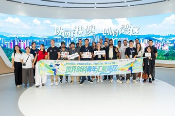Hong Kong Talent Engage arranged a delegation of global innovation and technology (I&T) talent to visit Hong Kong, Qianhai in Shenzhen, and Nansha in Guangzhou from September 7 to 11 to learn about the I&T ecosystem, industry support and opportunities in the three places. Photo shows the delegation visiting the Guangzhou Nansha Economic and Technological Development Zone.