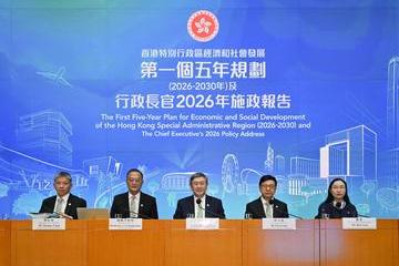 The  Deputy Chief Secretary for Administration, Mr Cheuk Wing-hing (centre), is joined by the Secretary for Health, Professor Lo Chung-mau (second left); the Secretary for Labour and Welfare, Mr Chris Sun (second right); the Permanent Secretary for Labour and Welfare, Ms Alice Lau (first right); and the Permanent Secretary for Health, Mr Thomas Chan (first left), at a press conference today (September 18) to elaborate on initiatives for support for the elderly and children and healthcare system reform in the First Five-Year Plan for Economic and Social Development of the Hong Kong Special Administrative Region (2026-2030) and the Chief Executive‘s 2026 Policy Address.