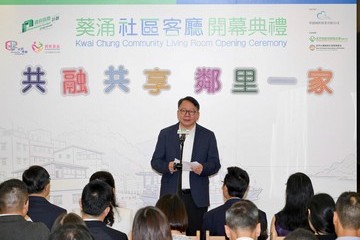 The Chief Secretary for Administration, Mr Chan Kwok-ki, today (September 29) attended the Kwai Chung Community Living Room Opening Ceremony. Photo shows Mr Chan speaking at the ceremony.