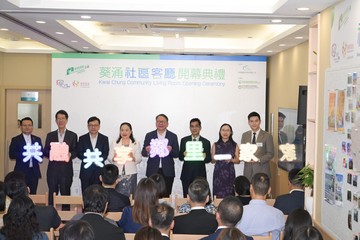 The Chief Secretary for Administration, Mr Chan Kwok-ki, today (September 29) attended the Kwai Chung Community Living Room Opening Ceremony. Photo shows Deputy Director of the Liaison Office of the Central People