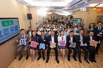 The Chief Secretary for Administration, Mr Chan Kwok-ki, today (September 29) attended the Kwai Chung Community Living Room Opening Ceremony. Photo shows (from first row left) the Chairman of the Federation of New Territories Youth Foundation Limited, Mr Tam Chun-kwok; the Permanent Secretary for Labour and Welfare, Ms Alice Lau; the Chairman of Sino International Industrial Limited, Mr Lau Tat-chuen; Mr Chan; Deputy Director of the Liaison Office of the Central People