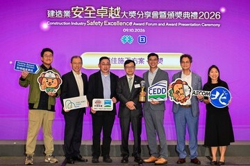 勞工處和職業安全健康局今日（十月九日）合辦「建造業安全卓越大獎2026」分享會暨頒獎典禮。圖示勞工及福利局局長孫玉菡（中）頒獎予得獎者。