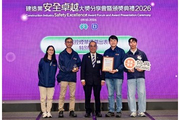 勞工處和職業安全健康局今日（十月九日）合辦「建造業安全卓越大獎2026」分享會暨頒獎典禮。圖示職業安全健康局主席蒙德揚博士（中）頒獎予得獎者。