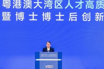 政務司司長陳國基今日（十月二十五日）出席在東莞舉行的第四屆粵港澳大灣區人才高質量發展大會暨第三屆粵港澳大灣區博士博士後創新創業大賽開幕儀式，並在大會上發言。