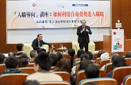 The Secretary for Labour and Welfare, Mr Matthew Cheung Kin-chung (right), attends a career talk organised by the School of Professional Education and Executive Development of The Hong Kong Polytechnic University to share his insight on how to leverage on one’s advantages to enter the job market. On the left is the Director of the School, Dr Jack Lo.