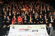 劳工及福利局局长张建宗（前排中）出席香港中小型企业总商会「友商有良」计划嘉许礼。