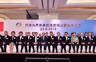 The Chief Secretary for Administration, Mr Matthew Cheung Kin-chung, and the Secretary for Labour and Welfare, Dr Law Chi-kwong attended the reception for the establishment and inauguration of the Hong Kong Poverty Alleviation Association (HKPAA). Photo shows Mr Cheung (front row;eighth left); Deputy Director of the Liaison Office of the Central People's Government in the Hong Kong Special Administrative Region Mr Yang Jian (front row; tenth left); the Convenor and Supervisor of the HKPAA, Dr Tam Kam-kau (front row; ninth left); the President of the HKPAA, Mr Karson Choi (front row; seventh left), Dr Law (front row; third left); the Secretary for Constitutional and Mainland Affairs, Mr Patrick Nip (front row; third right), and other guests at the ceremony.