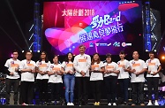 The Award Ceremony of Most Improved Trainees of the Youth Employment and Training Programme (YETP) 2018 cum Concert was held at the Queen Elizabeth Stadium. Photo shows the Secretary for Labour and Welfare, Dr Law Chi-kwong (centre), and YETP awardees.