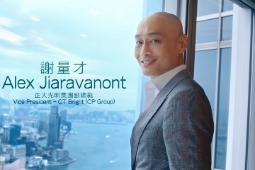 The Government today (December 23) launched a promotional video on competing for talents, setting out Hong Kong's advantages and opportunities, to proactively trawl for talents to come to Hong Kong for their development. Photo shows the Vice President of CT Bright (CP Group), Mr Alex Jiaravanont.