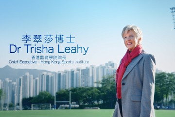 政府今日（十二月二十三日）推出「搶人才」宣傳片，介紹香港的優勢和機遇，積極招攬人才來港發展。圖示香港體育學院院長李翠莎博士。