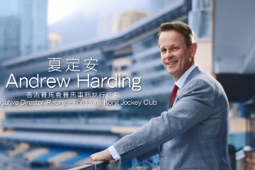 The Government today (December 23) launched a promotional video on competing for talents, setting out Hong Kong's advantages and opportunities, to proactively trawl for talents to come to Hong Kong for their development. Photo shows the Executive Director, Racing of the Hong Kong Jockey Club, Mr Andrew Harding.