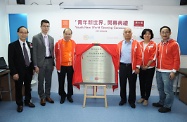 Picture shows Mr Cheung (third left), the Honorary Chairman of Chow Tai Fook Charity Foundation, Dr Henry Cheng Kar-shun (third right), the Chairman of Youth New World, Mr Tang Wing-chun (first right), the Vice-chairperson of the Societal Engagement Task Force of the Commission on Poverty, Miss Leonie Ki (second right) and other guests officiating at the Youth New World Opening Ceremony. The Youth New World aims to provide youths from grassroots families in Kwun Tong with diverse services ranging from academic guidance, talent development to leadership training.