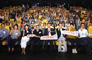 The Secretary for Labour and Welfare, Dr Law Chi-kwong (fifth right), and the Director of Social Welfare, Ms Carol Yip (fourth left), are pictured with other guests at the "CareNin" movie screening and sharing session of the Dementia Friendly Community Campaign.
