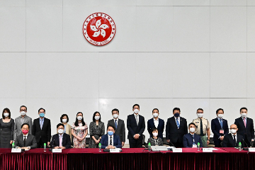 The Partners' Board, chaired by the Chief Secretary for Administration, Mr Chan Kwok-ki, under the Strive and Rise Programme held its first meeting at the Central Government Offices today (October 24). Photo shows Mr Chan (front row, fifth left), the Secretary for Labour and Welfare, Mr Chris Sun (front row, fourth left), and other members that attended the meeting.