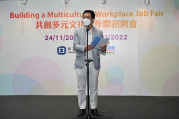 The kick-off ceremony for the Building a Multicultural Workplace Job Fair was held at Southorn Stadium today (November 24). Photo shows the Under Secretary for Labour and Welfare, Mr Ho Kai-ming, delivering his speech at the ceremony.