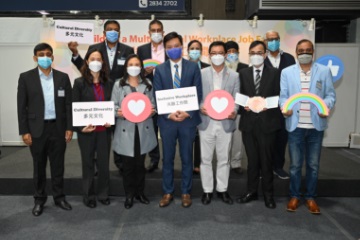 The kick-off ceremony for the Building a Multicultural Workplace Job Fair was held at Southorn Stadium today (November 24). Photo shows the Under Secretary for Labour and Welfare, Mr Ho Kai-ming (front row, third right) pictured with the Assistant Commissioner for Labour (Employment Services), Ms Jade Wong (front row, second left); the Chairperson of the DAB Ethnic Minorities Committee, Legislative Council Member Mr Vincent Cheng (front row, centre); Legislative Council Members Ms Elizabeth Quat (front row, third left) and Mr Edmund Wong (front row, second right), and local ethnic minority leaders and representatives.