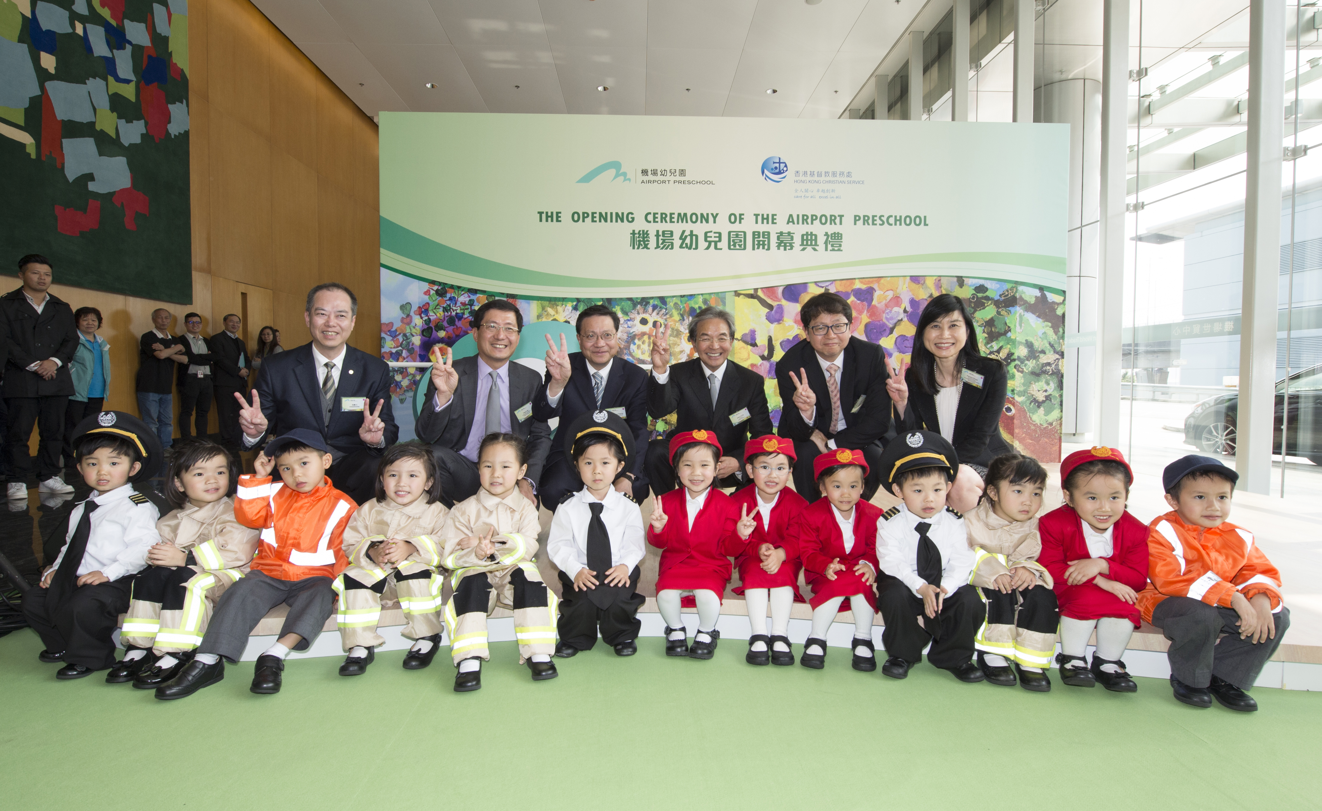 劳工及福利局局长萧伟强（后排右二）于3月21日出席机场幼儿园开幕典礼。