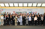 Forty-nine property management organisations participating in the Support for Carers Project were commended at the highlight event of the Dementia Friendly Community Campaign and the Support for Carers Project. Photo shows the Secretary for Labour and Welfare, Dr Law Chi-kwong (front row, eighth right); the Director of Social Welfare, Ms Carol Yip (front row, seventh right); and the Chairman of the Elderly Commission, Dr Lam Ching-choi (front row, eighth left), with the representatives of property management organisations attending the event.