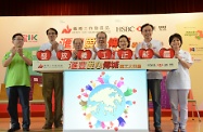 Mr Cheung (centre), the Secretary for Civil Service, Mr Paul Tang (second left), the Director of Social Welfare, Mr Patrick Nip (second right), officiate along with other officiating guests at the pledging ceremony.