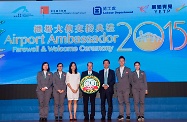 The Secretary for Labour and Welfare, Mr Matthew Cheung Kin-chung (centre), attends the Airport Ambassador Farewell and Welcome Ceremony 2015 and encourages youth participants to grasp the career development opportunities in Hong Kong's aviation industry. Third right and third left in the picture are respectively the Chief Executive Officer of Hong Kong International Airport, Mr Fred Lam, and Council Member of The Hong Kong Federation of Youth Groups, Ms Clara Shek.
