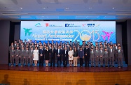 Mr Cheung (centre, front row) is pictured with other officiating guests and participants of the Programme.
