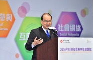 In addressing the opening ceremony of the Community Investment and Inclusion Fund Forum 2016, the Secretary for Labour and Welfare, Mr Matthew Cheung Kin-chung, said that social capital is built through human interaction, mutual trust and mutual help. Mr Cheung pointed out that the Government has all along been committed to supporting the building of social capital. He called on more members of the public to participate in the projects to build more mutual help networks.