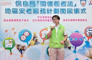The Secretary for Labour and Welfare, Mr Stephen Sui, officiated and delivered a speech at the launch ceremony of district elderly care service programme organised by Po Leung Kuk.