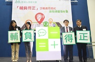The Secretary for Labour and Welfare, Mr Stephen Sui, attended the launch ceremony cum conference of mobile app "Couseline" of The Mental Health Association of Hong Kong. Photo shows (from left) Director of The Mental Health Association of Hong Kong, Ms Kimmy Ho; Senior Lecturer of Division of Applied Science and Technology, Community College of City University, Dr Rose Fong; Mr Sui; and the Chairman of Executive Committee of The Mental Health Association of Hong Kong, Dr William Lo, officiating at the launch ceremony.