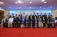 张建宗（前排中）与职业安全健康局主席黄天祥（前排右六）及其他出席活动的嘉宾合照。