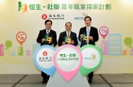 The Secretary for Labour and Welfare, Mr Matthew Cheung Kin-chung (centre), Executive Director and Head of Retail Banking and Wealth Management of Hang Seng Bank, Mr Nixon Chan (left), and Chairperson of the Hong Kong Council of Social Service, Mr Bernard Chan (right), officiate at the launch ceremony of the Hang Seng-HKCSS Youth Career Exploration Programme, which encourages young people to plan ahead for their future career.