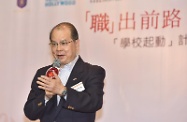 Officiating at the kick-off ceremony of "Shape Our Future: WeCan! - Project
WeCan Career Exploration Day", the Secretary for Labour and Welfare, Mr
Matthew Cheung Kin-chung, encourages young participants to make good use of
the opportunity and explore their own career aspirations so as to prepare
for their future education and career.