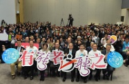 Mr Cheung (fourth right, front row) is pictured with other officiating guests and awardees.