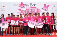 勞工及福利局局長張建宗（前排右五）出席百仁基金慈善活動「beHERO Run 2015」頒獎典禮，為各參賽隊伍打氣。