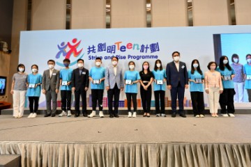 政务司司长陈国基今日（十月二十九日）出席「共创明『Teen』计划」启动礼暨迎新日。图示陈国基（左七）、劳工及福利局局长孙玉菡（左五）、劳工及福利局常任秘书长刘焱（右六）、教育局副局长施俊辉（左三）、民政及青年事务局副局长梁宏正（右四）、社会福利署署长李佩诗（左一）和民政事务总署署长张赵凯渝（右二）主持启动仪式。