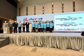 政务司司长陈国基今日（十月二十九日）出席「共创明『Teen』计划」启动礼暨迎新日。图示陈国基（左四）在劳工及福利局局长孙玉菡（左三）、劳工及福利局常任秘书长刘焱（左五）、教育局副局长施俊辉（左二）、民政及青年事务局副局长梁宏正（左六）、社会福利署署长李佩诗（左一）和民政事务总署署长张赵凯渝（左七）的陪同下，见证学员、家长和友师宣读誓词。