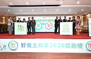 《好雇主约章》2020起动礼暨研讨会今日（十一月二十九日）下午举行。图示劳工及福利局局长罗致光博士（右四）、署理劳工处处长李宝仪（左四）连同支持机构代表及约章评审团成员主持起动礼。