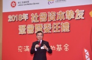 The Community Investment and Inclusion Fund (CIIF) held a gathering and appointment ceremony for SC.Net members. Photo shows the Chairman of the CIIF Committee, Dr Lam Ching-choi, giving welcoming remarks at the ceremony.