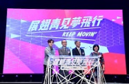 The Award Ceremony of YETP Most Improved Trainees 2019 cum Concert was held at the Queen Elizabeth Stadium evening (August 30). Photo shows the Secretary for Labour and Welfare, Dr Law Chi-kwong (second right); the Commissioner for Labour, Mr Carlson Chan (second left); the Acting Deputy Director of Broadcasting (Programmes), Ms Chan Man-kuen (first right), and other guests officiating at the opening ceremony.