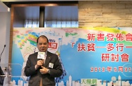 The Secretary for Labour and Welfare, Mr Matthew Cheung Kin-chung, speaks at the book launch ceremony organised by Kwun Tong Methodist Social Service.
