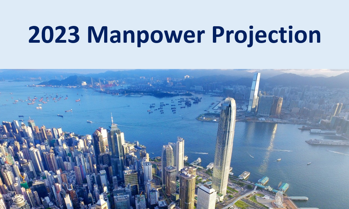 2023 Manpower Projection