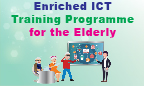 Two-year Enriched ICT Training Programme for the Elderly 2018-19
