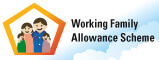Working Family Allowance Scheme