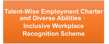 Diverse Abilities‧Inclusive Workplace Recognition Scheme and Other Publicity Activities Relating to Promotion of Employment of Persons with Disabilities