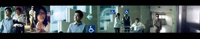 联合国《残疾人权利公约》第9条－无障碍宣传短片之照片