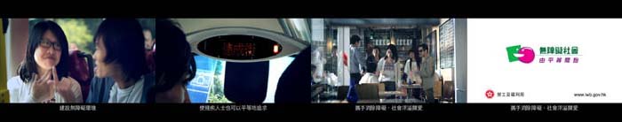 联合国《残疾人权利公约》第9条-无障碍宣传短片之照片